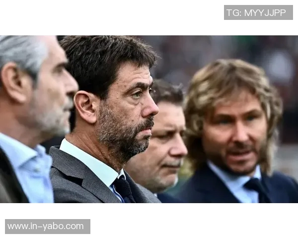 埃尔坎重申尤文不可出售强调阿涅利家族与球迷的紧密联系