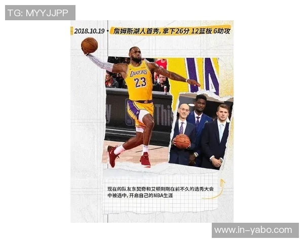 湖人球迷深情告白41岁詹姆斯期待你继续书写传奇时刻