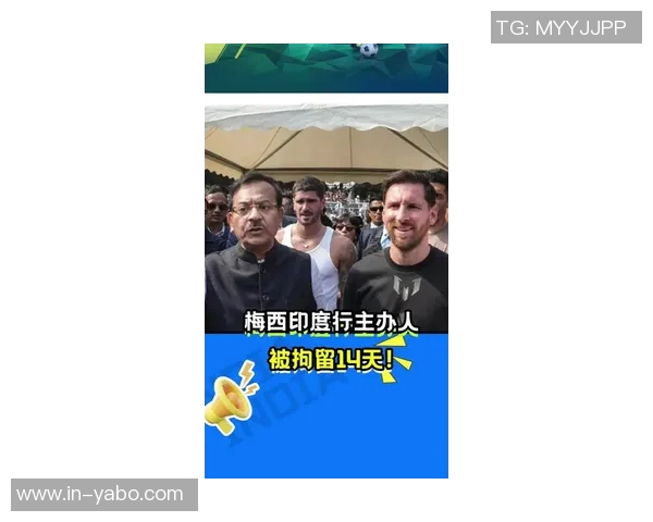 梅西印度行程最后一天将与高官会面包括首席大法官和驻印大使 梅西印度行程最后一天将与高官会面包括首席大法官和驻印大使