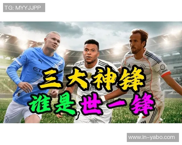 奋进2026三大天王强势回归姆本扎安以恩费利佩重聚球队再创辉煌