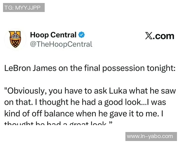 詹姆斯谈最后一攻策略称需询问卢卡的视角与判断 詹姆斯谈最后一攻策略称需询问卢卡的视角与判断