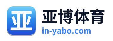 亚博体育